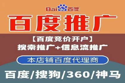 初探SEM开户：从理论到实践的案例
